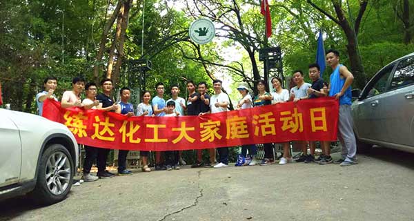 熒光增白劑廠家集體活動日 年中練兵，真人CS鐳戰(zhàn)放送