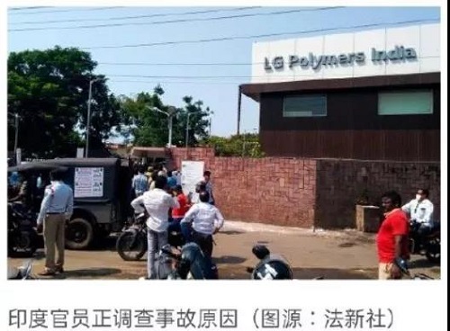 韓國LG印度工廠毒氣外泄，至少9人死亡，數(shù)千人不同程度受傷