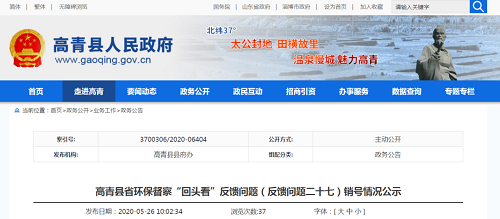 關(guān)停何去何從？石家莊78家?；菲髽I(yè)被關(guān)停取締，淄博12家化工企業(yè)永久停產(chǎn)