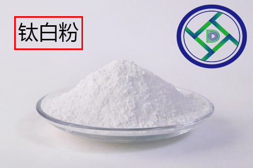 鈦白粉價(jià)格一路高漲，對熒光增白劑價(jià)格會(huì)有什么影響？